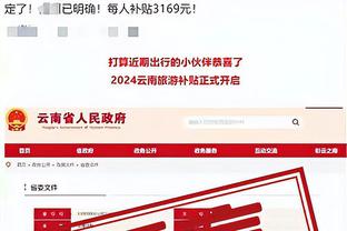 新利18网页截图0